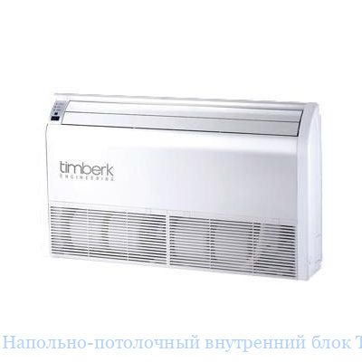 ��������-���������� ���������� ���� Timberk TVM-R125Zd/NaB-K